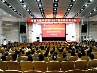 保研、读博、备考“干货”满满 长江大学数院优秀毕业生倾囊相授