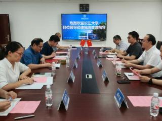 长江大学、中国地质大学（武汉）共谋数学学科高质量发展