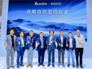 车联天下携手光庭信息，加速智能座舱方案全球化落地