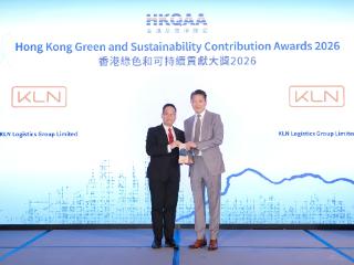 KLN斩获MSCI ESG最高评级 再获香港绿色可持续大奖