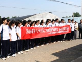 济南市莱芜十七中：淬炼劳动底色 砥砺青春担当