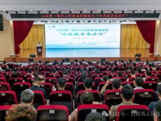 院士领航，聚力深耕！助力日照肿瘤医疗高质量发展