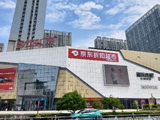 京东折扣超市布局安徽再落子 6月底进驻淮南万达