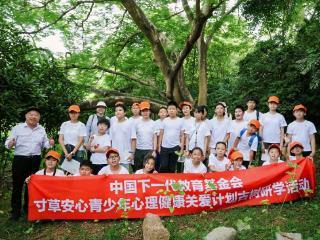 观古树风骨 砺少年心志 公益古树研学助力青少年健康成长