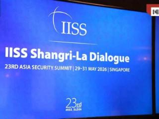 国际锐评丨中国声音格外响亮，香会的风向为何变了？