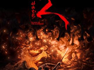 《镖人》动画电影首支先行预告片曝光 3分钟一镜到底追逐戏压迫感拉满