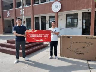 长虹控股集团暖心助力乡村教育 用科技点亮课堂