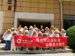 国寿暖心伴成长，童趣彩虹帽DIY——中国人寿贵阳分公司携手社区开展六一金融安全宣教活动