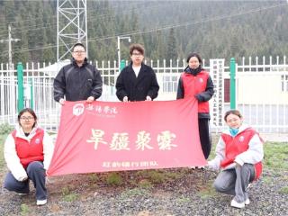 挺进天山，科技筑网护云水