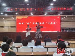 邢台平乡县举办红领巾讲解员风采大赛