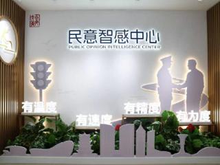 中高考临近噪音扰民风险上升，这个中心有“招”