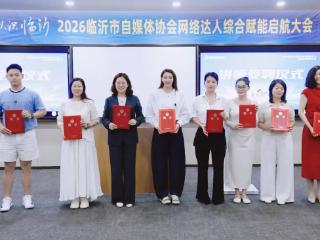 奥德传媒赋能2026年度网络达人综合赋能培训计划