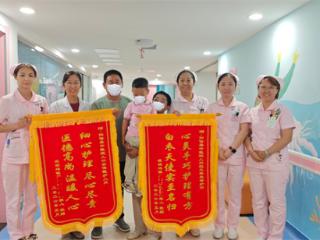 阳信县中医医院儿科用心守护患儿成长获锦旗致谢