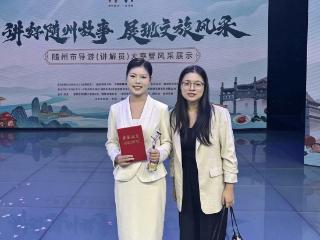 教师的故事㉓| 同名同路共成长 随州职院里一场双向照亮的师生缘
