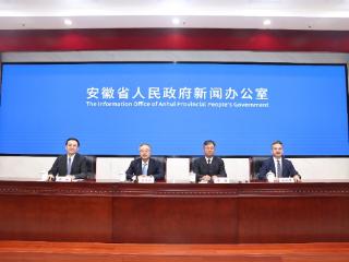 2025年安徽省生态环境状况发布，多项指标创有监测记录以来最好水平