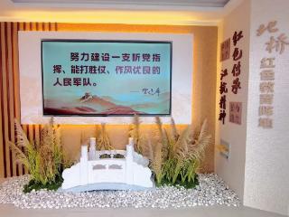 北桥街道国防动员教育点建成投用！