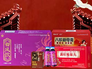 白凤饮八珍益母膏调经姊妹丸调理套装专攻量少推迟色黑