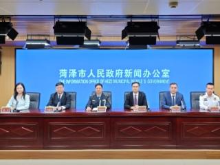 菏泽启动2026年“安全生产月”活动 持续开展隐患排查整治