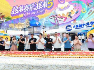 济南融创茂五周年庆圆满落幕 赛博朋克沉浸式盛宴引爆泉城