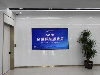 农行兰陵支行：科技赋能普惠金融 便民服务落地乡镇