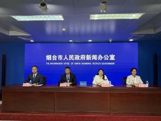 烟台市启动2026年"安全生产月"活动 多举措筑牢安全生产防线