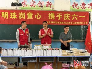 河北明珠志愿服务队五年坚守 暖心助学石家庄市平山县蛟潭庄小学