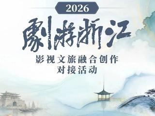 追风互娱联合出品 | 短剧《致爱丽丝》入选优秀片单