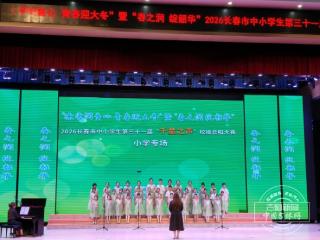 夏日畅想！长春又一大赛开幕！
