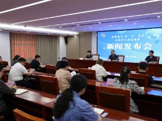 石家庄中院召开未成年人司法保护工作新闻发布会