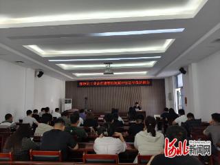 深泽县举办工业品直播专项培训