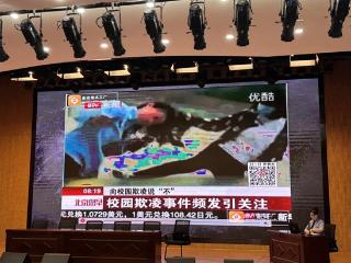 上饶市第二中学开展防校园欺凌法治宣传活动