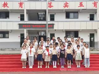 广丰区泉波小学举行“六一”儿童节文艺汇演