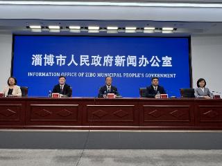 【权威发布】淄博：全城征集家庭档案 留存烟火家风