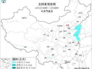 三预警齐发 云南东部、江苏南部等地有大到暴雨