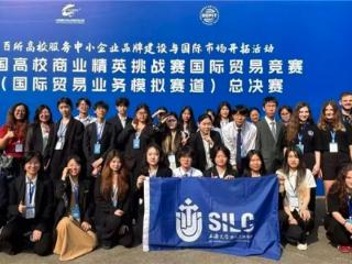 实战锤炼英才：上海大学悉尼工商学院在全国高校商业精英挑战赛国际贸易竞赛中再获佳绩
