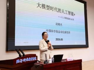 中国老科协科学报告团走进临沂科技职业学院