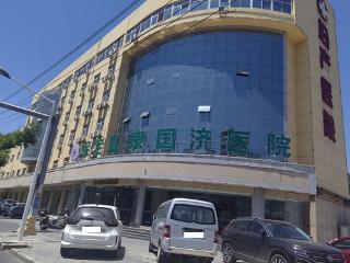 品牌升级焕新颜，保定直隶国济医院专业守护保定女性健康