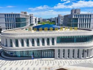 吉林省银发经济产业园揭牌