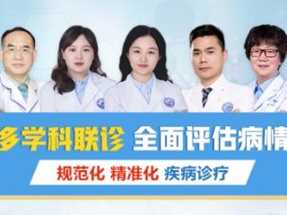 郑州博肤胎记诊疗及收费优势解读