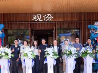 汾酒年轻化战略落地泉城：如何用一杯白酒，重构都市社交新场景——6月1日，山东首家观汾小酒馆，在济南万象城正式启幕