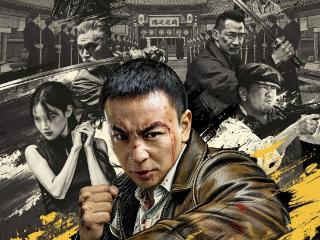 释小龙执导并主演动作喜剧定档 6月6日《卧底神探》燃爽开打！