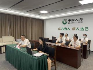 中国人寿海南省分公司开展柜面服务暗访工作专题培训