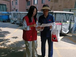 济宁市任城区李营街道汇翠园社区开展防范和处置非法集资宣传活动
