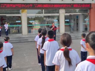 淄博市高青县常家中心小学举行一年级新队员入队仪式