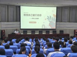 区关工委“五老”进校园心理健康教育宣讲走进博山区实验中学