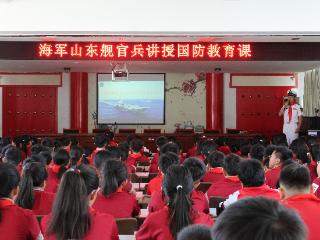 莒南县板泉镇中心小学举行六一主题升旗仪式暨国防教育共建活动