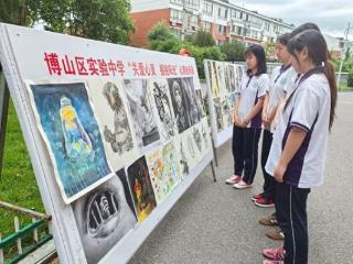 淄博市博山区实验中学：画笔绘心 阳光护航