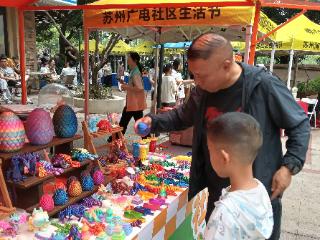 澜溪社区开展“美好童年，开心跳蚤”主题活动