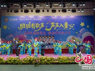 湖南慈利: 梨园新声润童心 非遗汉戏绽芳华
