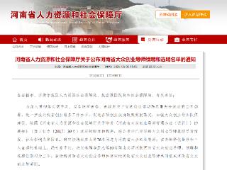 @河南创业者 新一届大众创业导师团上线，等你来“问诊”